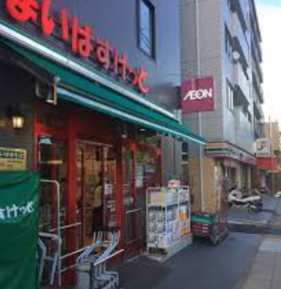 スーパー　まいばすけっと 山手本牧通り店（スーパー）まで718m