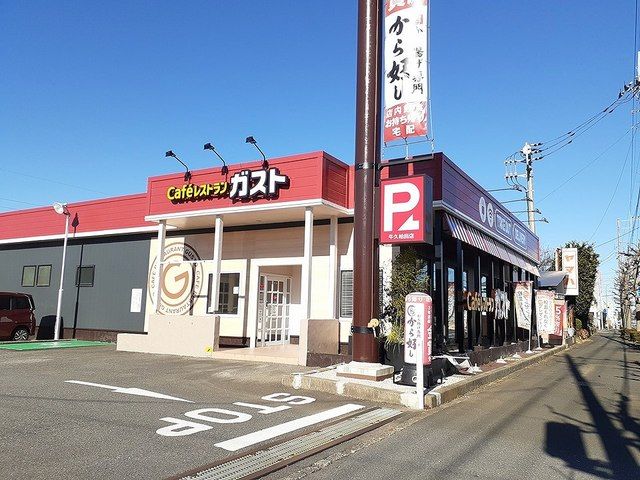 飲食店　ガスト　柏田店（飲食店）まで700m