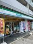 コンビニ　ファミリーマート 初台駅北口店（コンビニ）まで205m