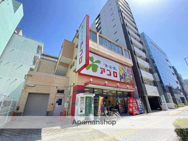スーパー　食品館アプロ 夕陽丘店（スーパー）まで270m