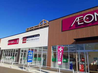 ドラックストア　グラムビューティーク（ドラッグストア）まで550m