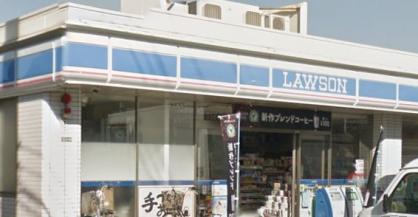 コンビニ　ローソン 足立一ツ家店（コンビニ）まで645m