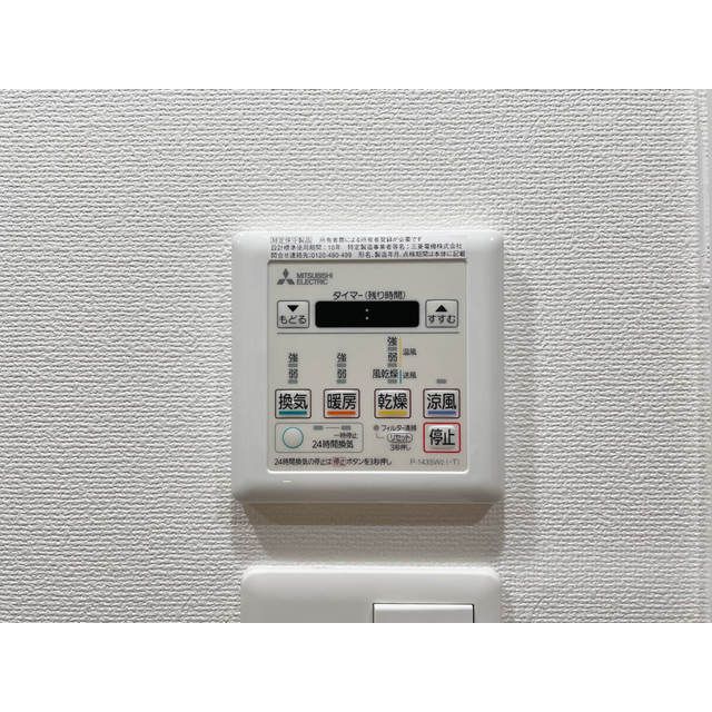 その他設備　同タイプ写真　※現況優先