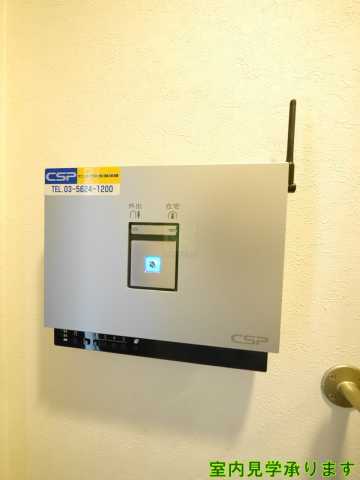 その他　メゾントレフル