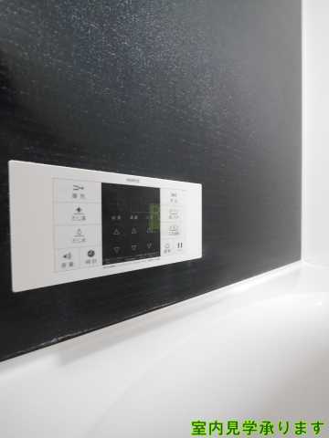 その他　メゾントレフル