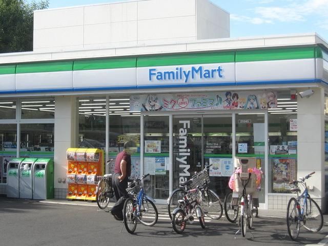 コンビニ　ファミリーマート（コンビニ）まで200m