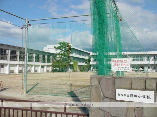 小学校　松本市小学校鎌田小学校（小学校）まで581m