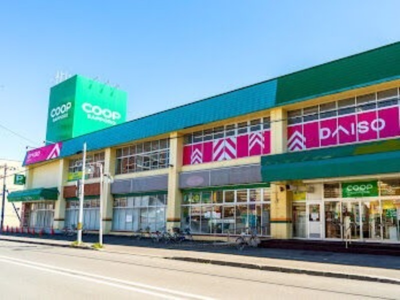 スーパー　コープさっぽろ元町店（スーパー）まで487m