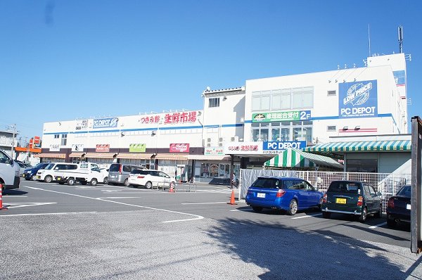 スーパー　つきみ野生鮮市場（スーパー）まで1024m