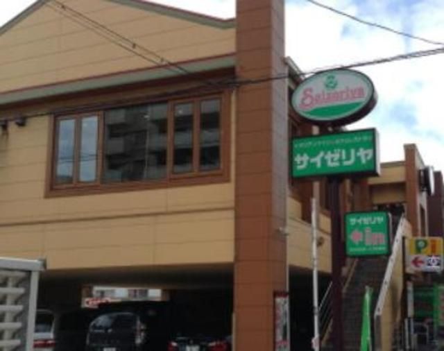 飲食店　サイゼリヤ猿江店（飲食店）まで1120m