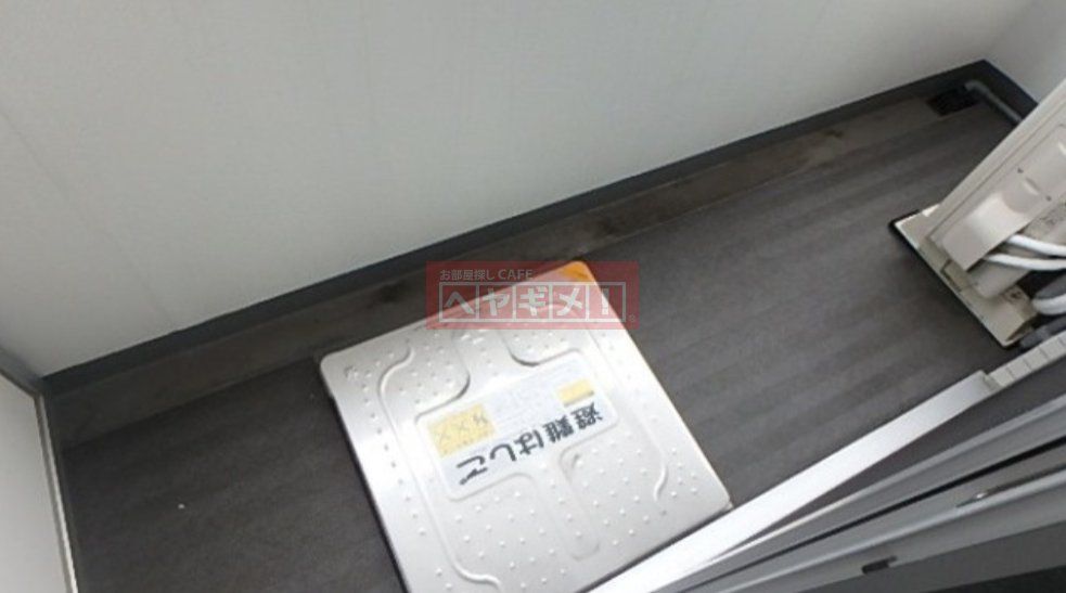 バルコニー　設備