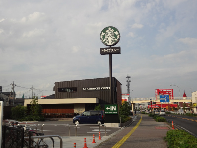飲食店　スターバックスコーヒー宇都宮城東店（飲食店）まで292m