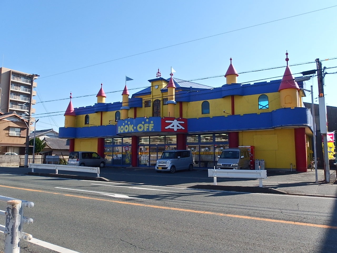 その他　BOOKOFF　浜松可美店（ブックオフ　はままつかみてん）（その他）まで506m