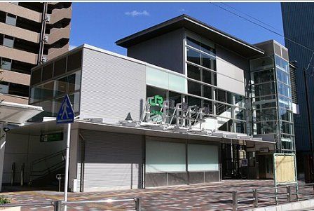 その他　南橋本駅(JR東日本 相模線)（その他）まで670m