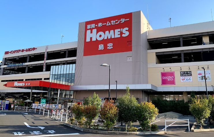 ホームセンター　島忠ホームズ北赤羽店（ホームセンター）まで1373m