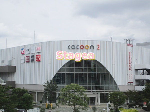 ショッピングセンター　コクーンシティ2（ショッピングセンター）まで903m