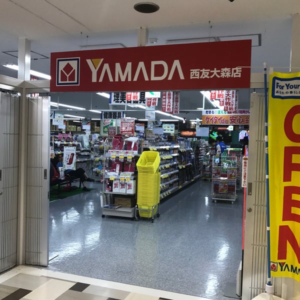 ホームセンター　ヤマダデンキテックランド西友大森店（ホームセンター）まで544m