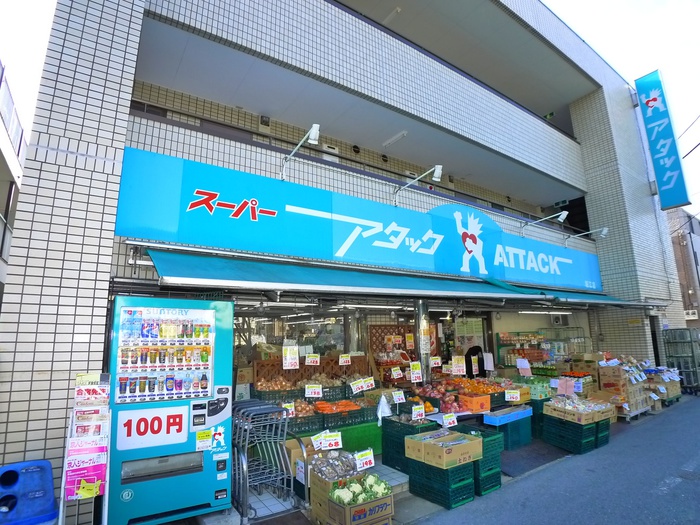 スーパー　アタック（スーパー）まで386m