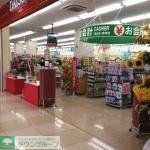 小学校　ダイソー（小学校）まで861m