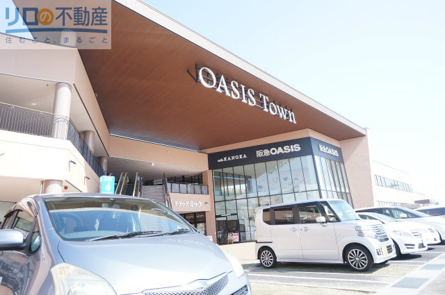 スーパー　阪急オアシス伊丹鴻池店（スーパー）まで496m