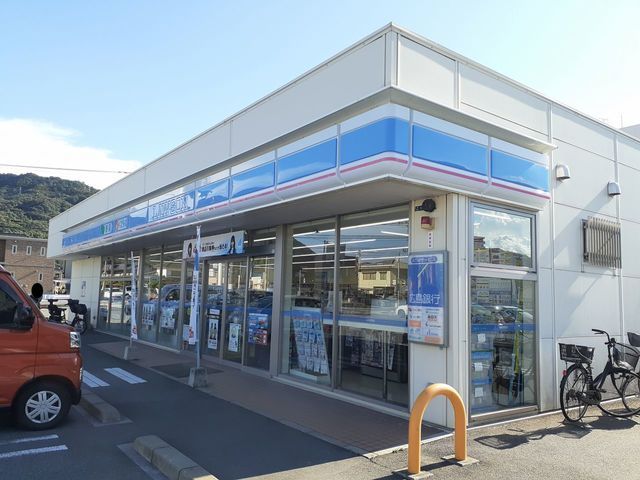 コンビニ　ローソン三原皆実三丁目店（コンビニ）まで500m