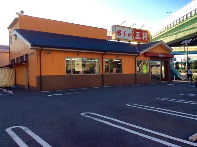 飲食店　餃子の王将中央通り長田店（飲食店）まで665m