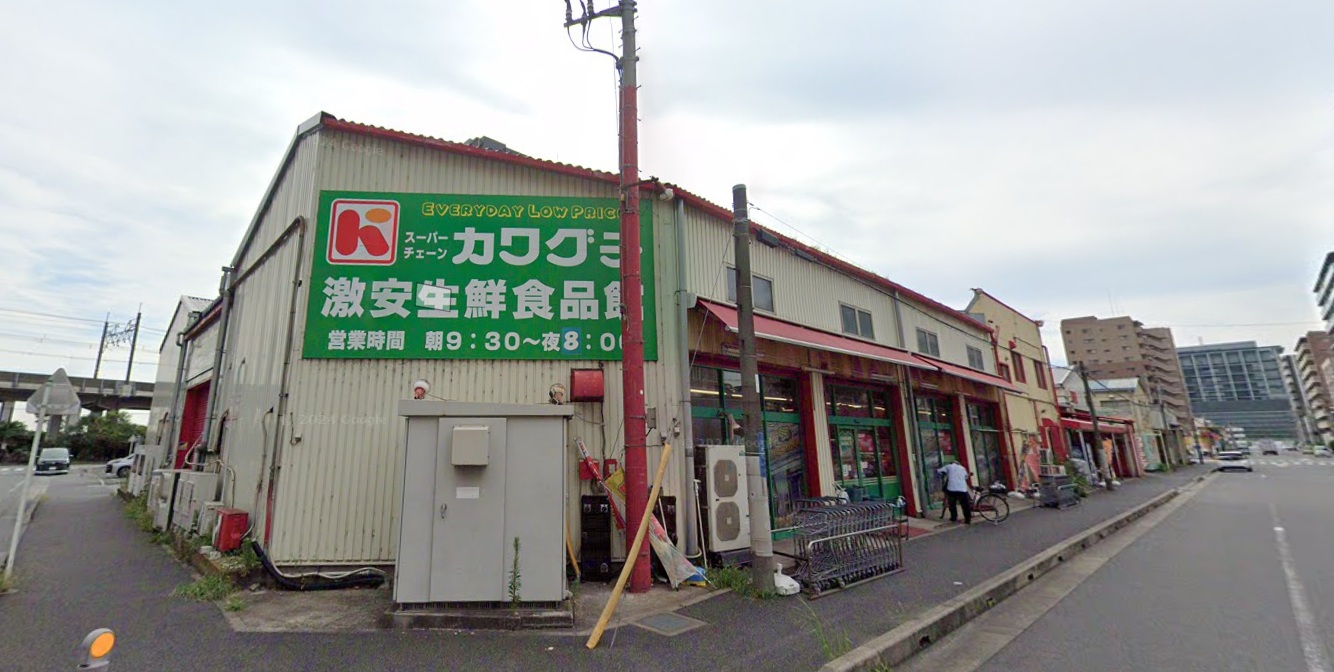 スーパー　スーパーチェーンカワグチ激安生鮮食品館（スーパー）まで135m