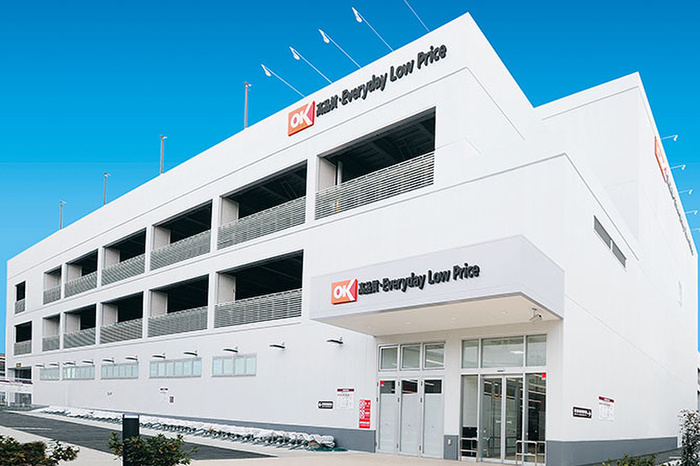 スーパー　OK川和町店（スーパー）まで652m