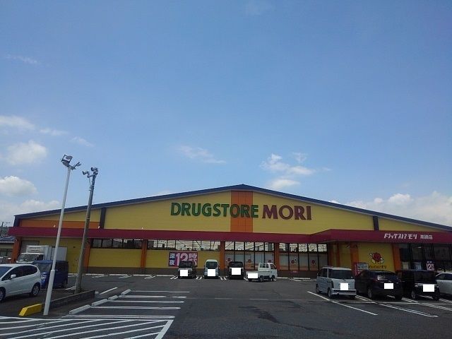 ドラックストア　ドラッグストアモリ高鍋店（ドラッグストア）まで650m