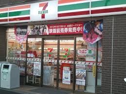 コンビニ　セブンイレブン 新座新堀3丁目店（コンビニ）まで363m
