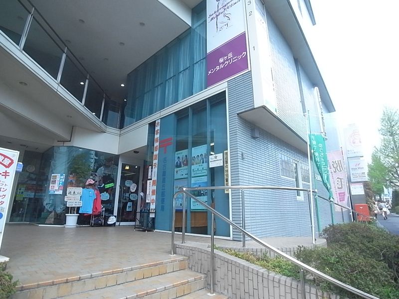 郵便局　名古屋星丘郵便局（郵便局）まで218m