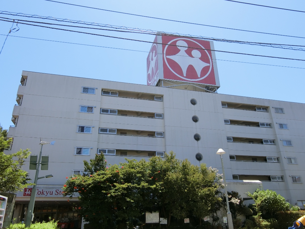 スーパー　東急ストア東林間店（スーパー）まで241m