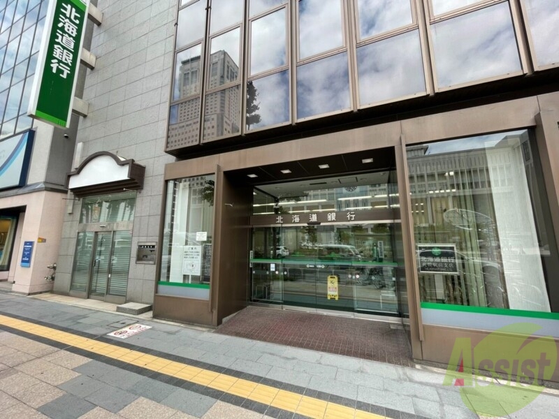銀行　北海道銀行札幌駅前支店（銀行）まで658m