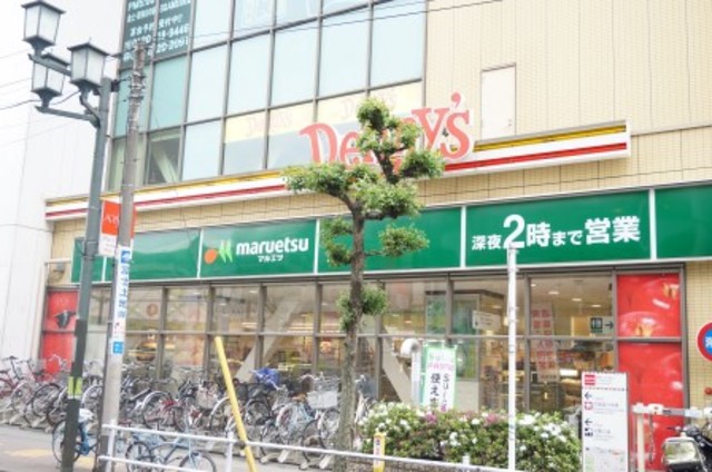 スーパー　マルエツ国分寺南口店（スーパー）まで839m