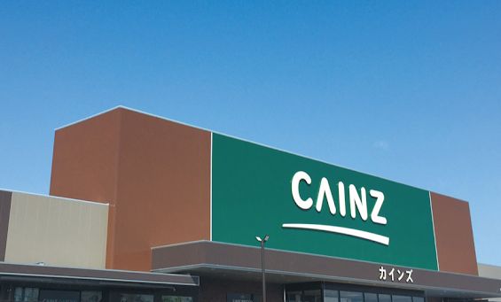 ホームセンター　カインズ 南砂町SUNAMO店（ホームセンター）まで1357m