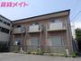 平田町駅より徒歩37分 築18年10ヶ月 2階建の賃貸物件