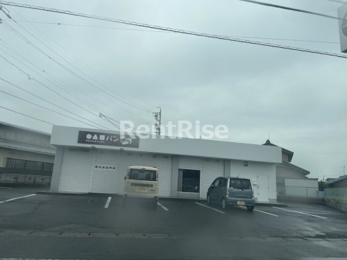 飲食店　●▲■パン（飲食店）まで1610m