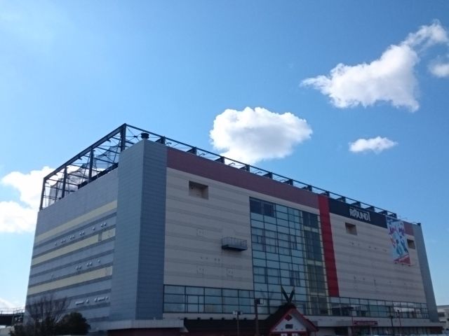 その他　ラウンドワン様（その他）まで750m