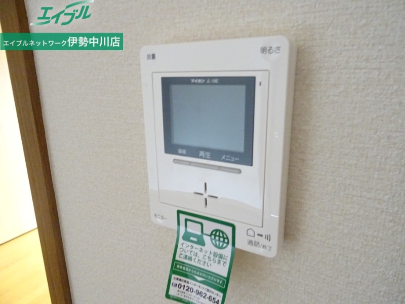 セキュリティ　同型参考写真