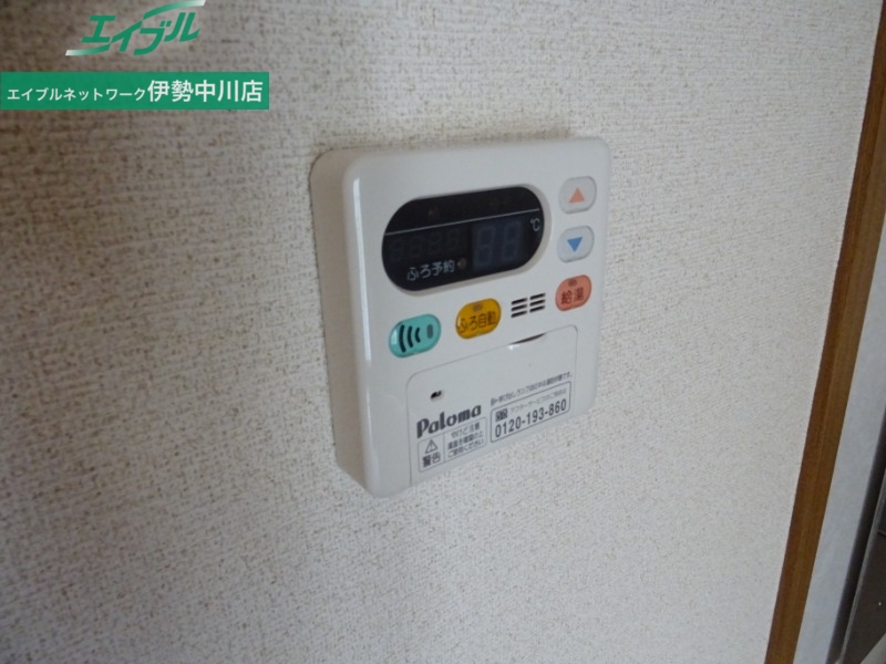 その他設備　同型参考写真