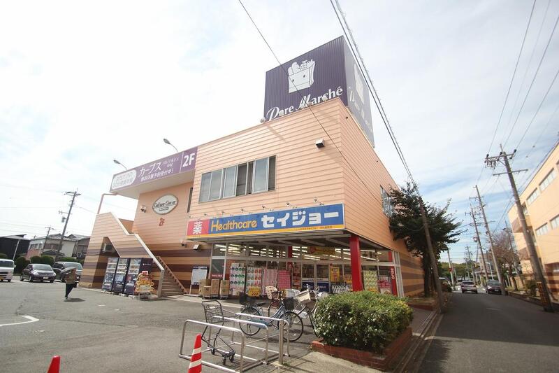 スーパー　パレマルシェ中村店（スーパー）まで613m