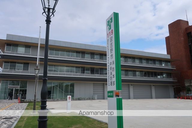 その他　習志野消防署（その他）まで346m