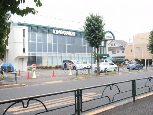 その他　180m、徒歩3分