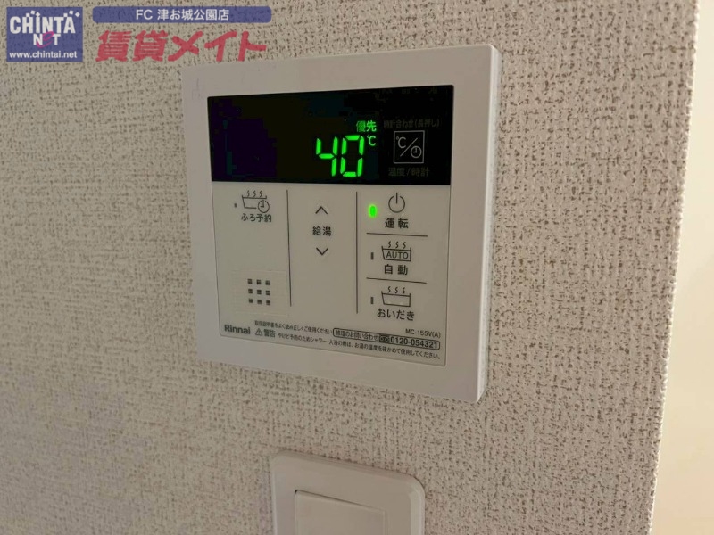 その他設備　同型参考写真