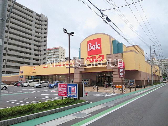 スーパー　ベルク浦和根岸店（スーパー）まで572m
