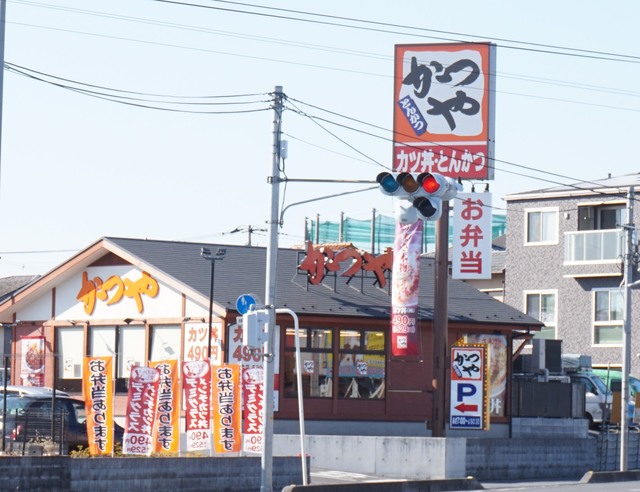 その他　かつや さいたま円正寺店（その他）まで200m