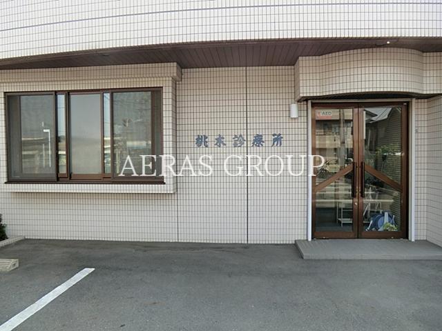 病院　桃木診療所（病院）まで430m