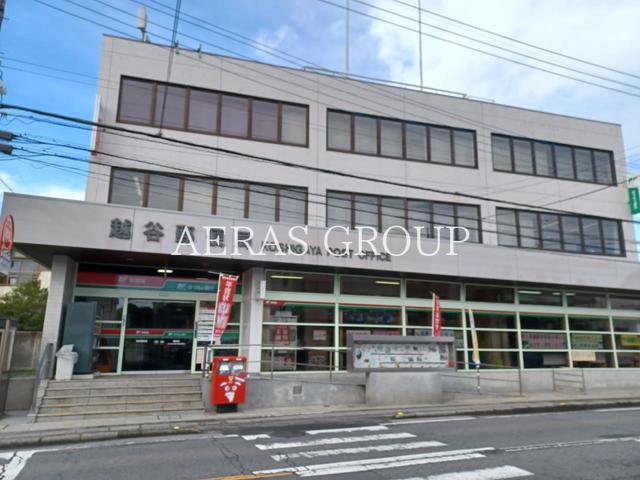 郵便局　越谷郵便局（郵便局）まで802m