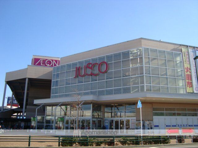 その他　イオン鎌ヶ谷ショッピングセンター（その他）まで825m