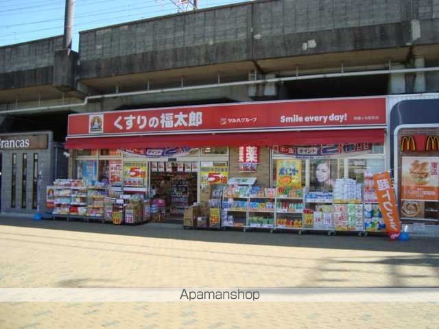 その他　くすりの福太郎新鎌ケ谷駅前店（その他）まで1029m